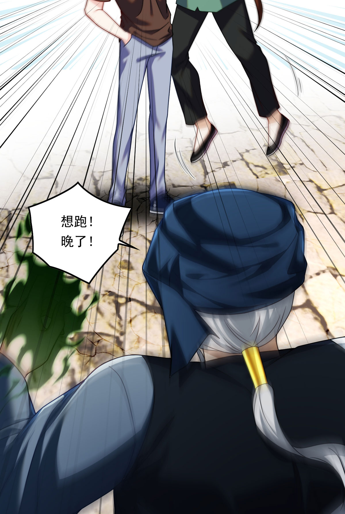仙尊洛无极85 符篆唤神？！