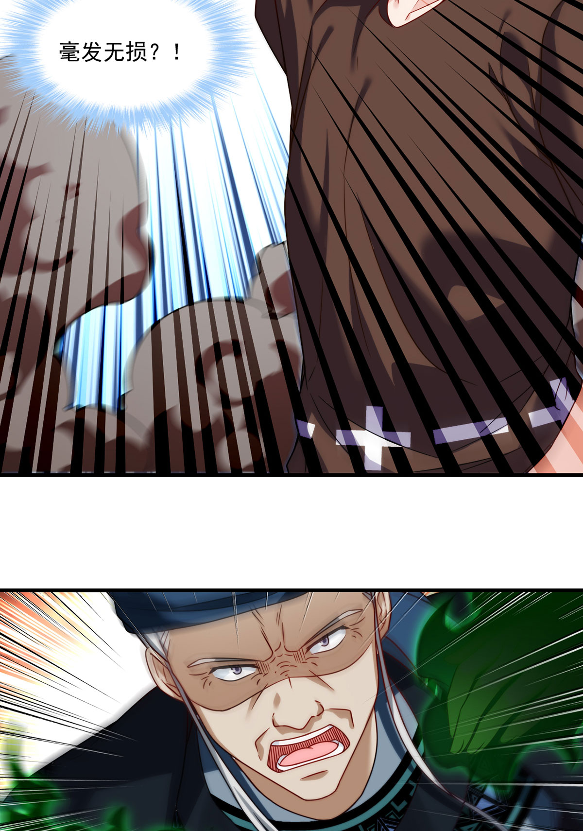 仙尊洛无极85 符篆唤神？！