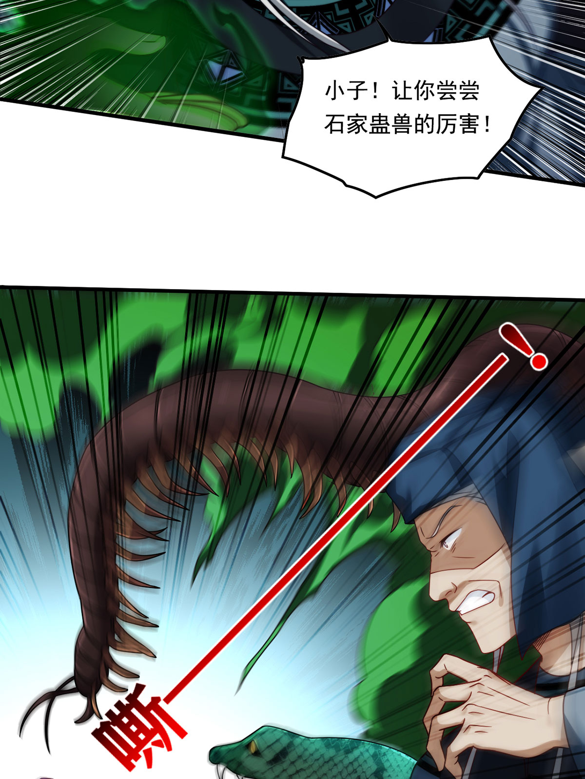 仙尊洛无极85 符篆唤神？！