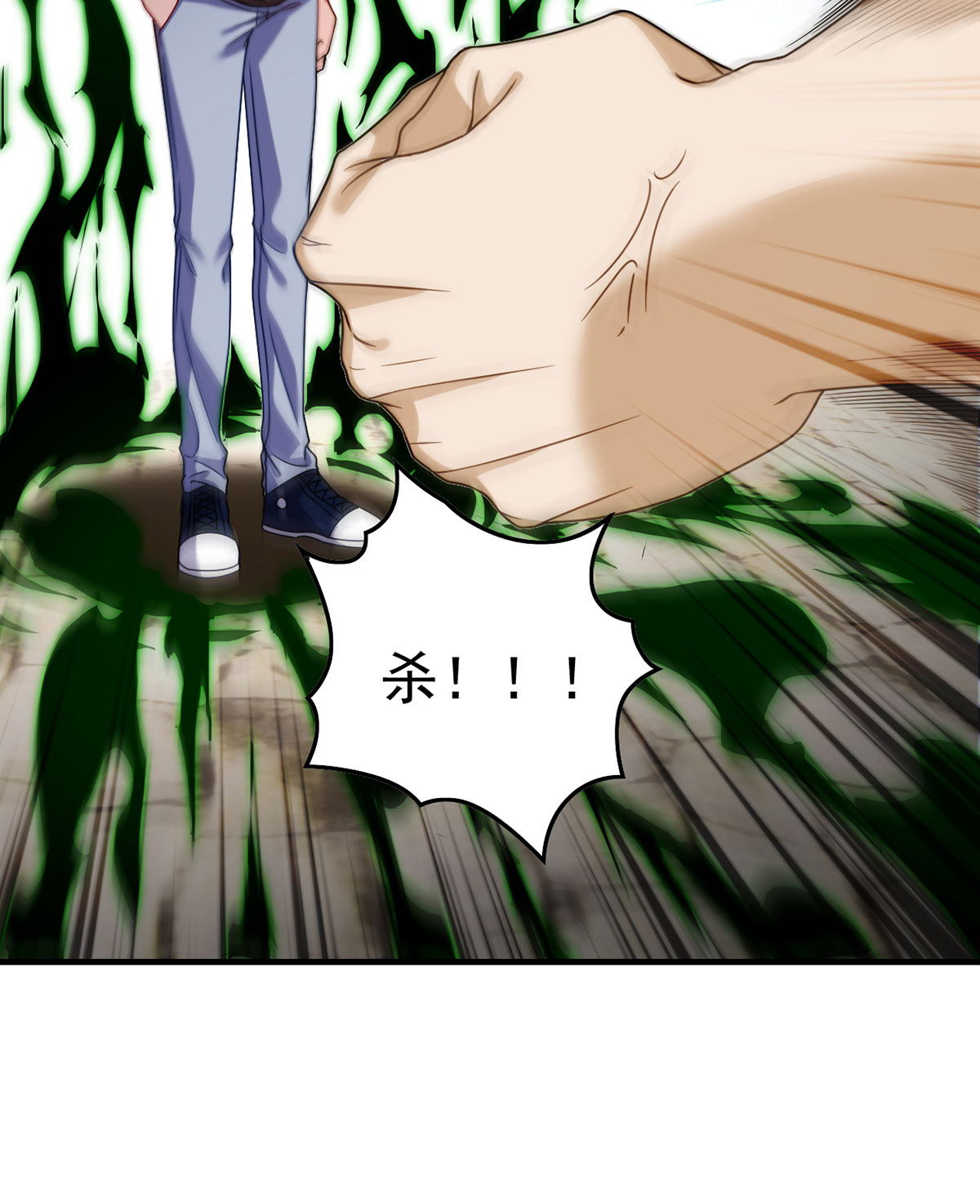 仙尊洛无极85 符篆唤神？！