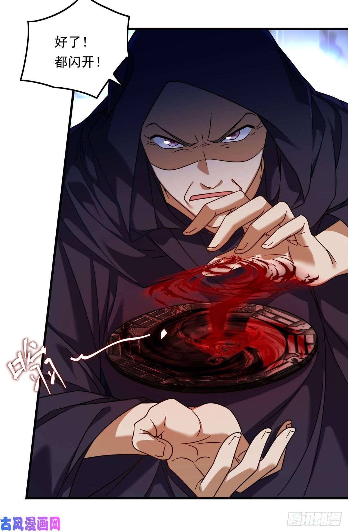 仙尊洛无极086.凭你们也想杀我？！