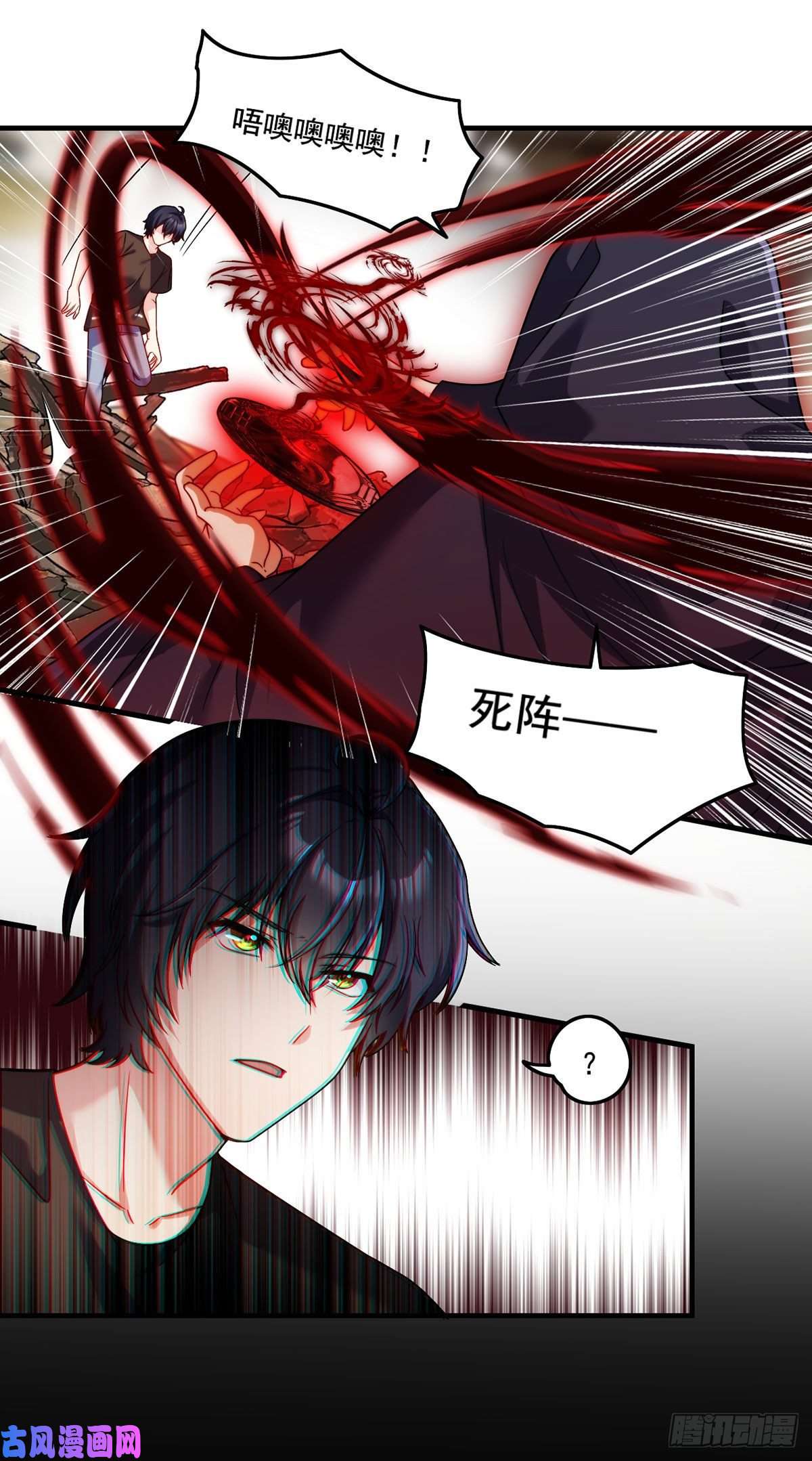 仙尊洛无极086.凭你们也想杀我？！