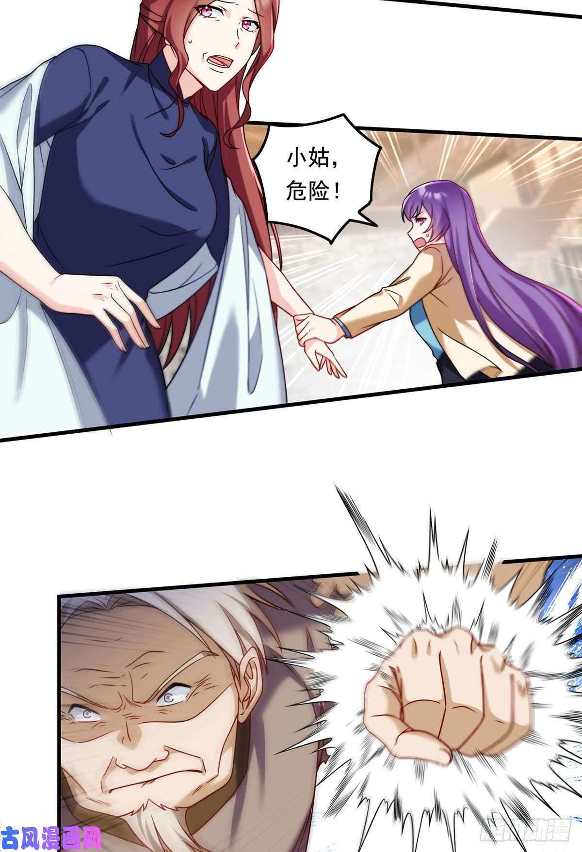 仙尊洛无极086.凭你们也想杀我？！