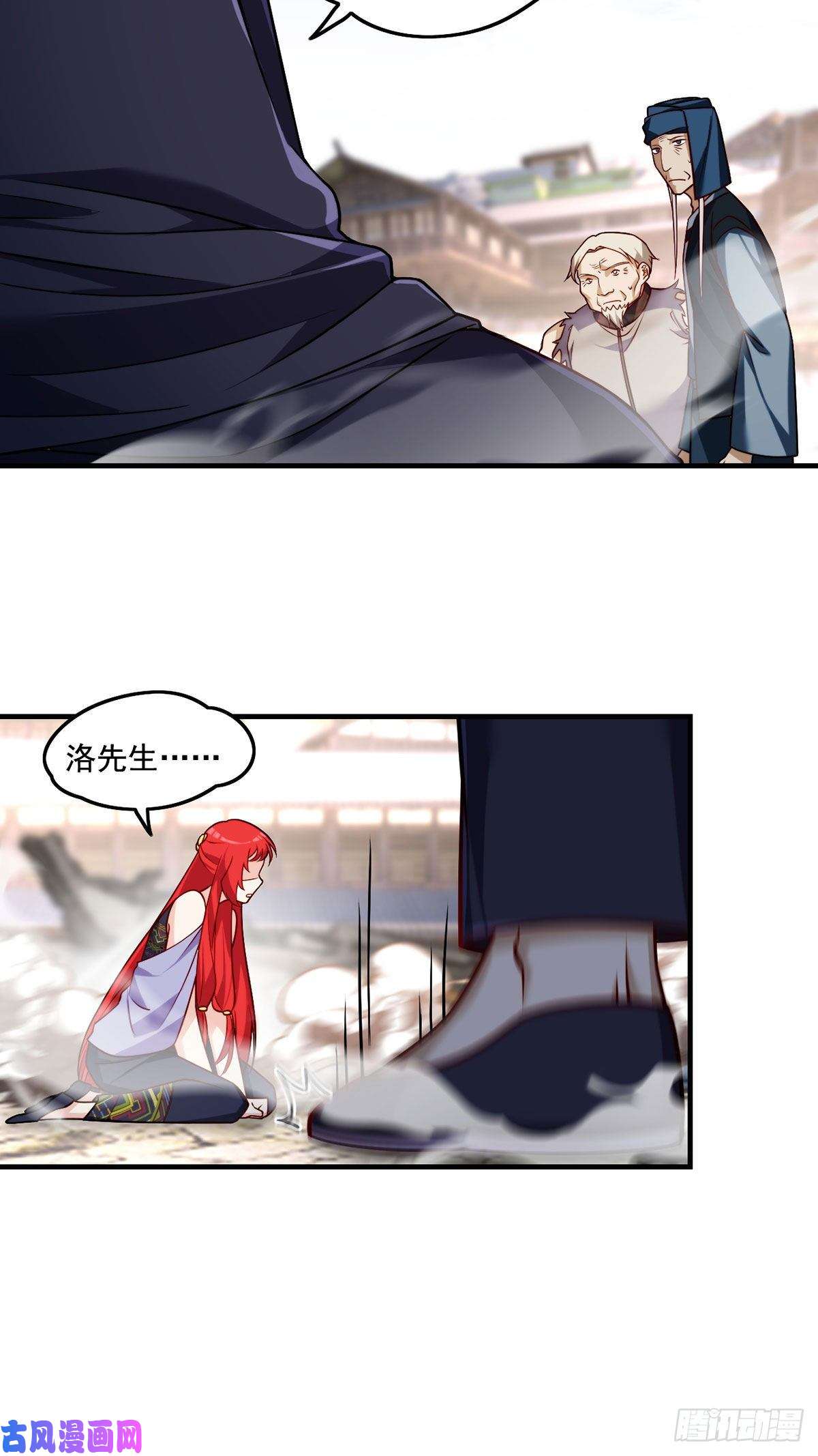 仙尊洛无极086.凭你们也想杀我？！