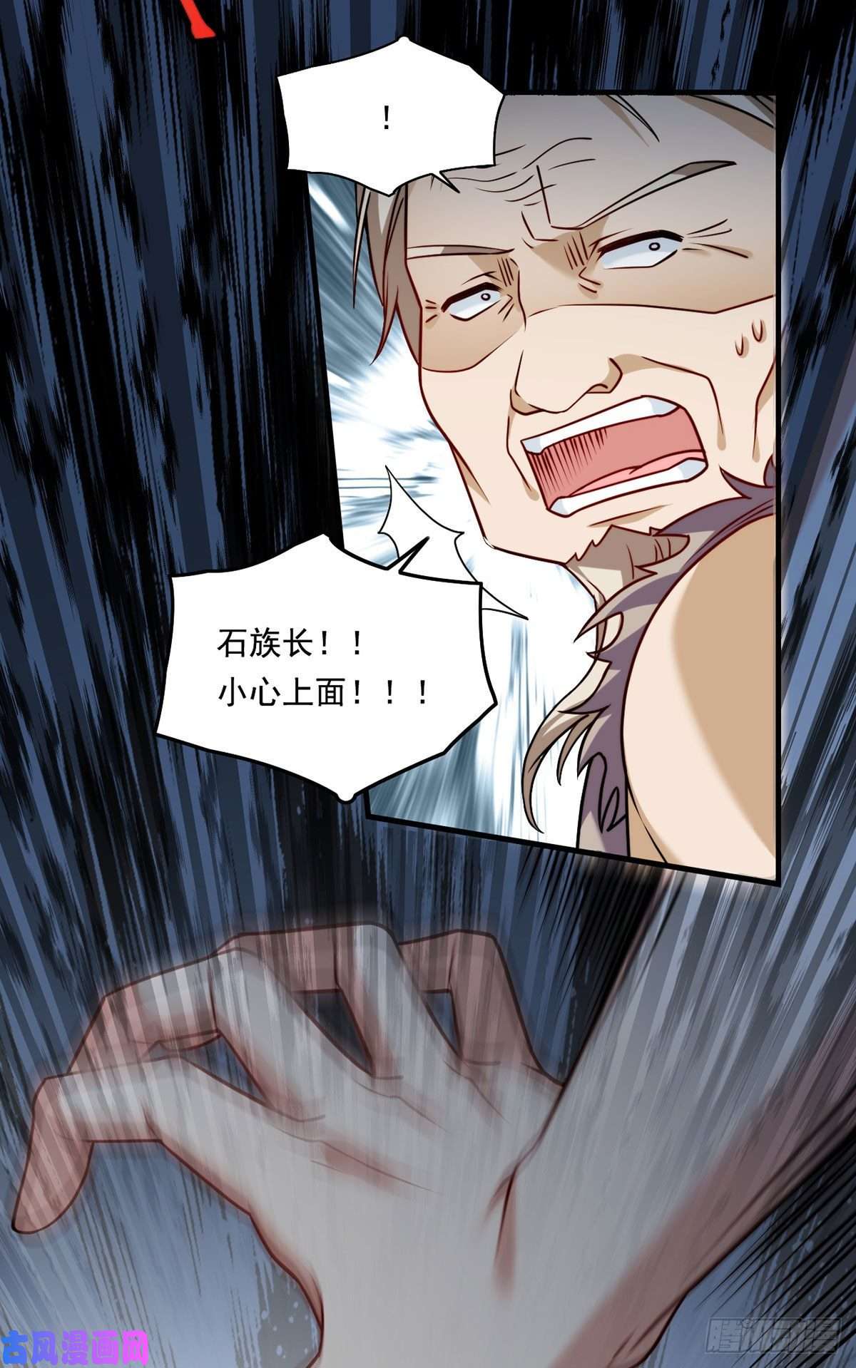 仙尊洛无极086.凭你们也想杀我？！