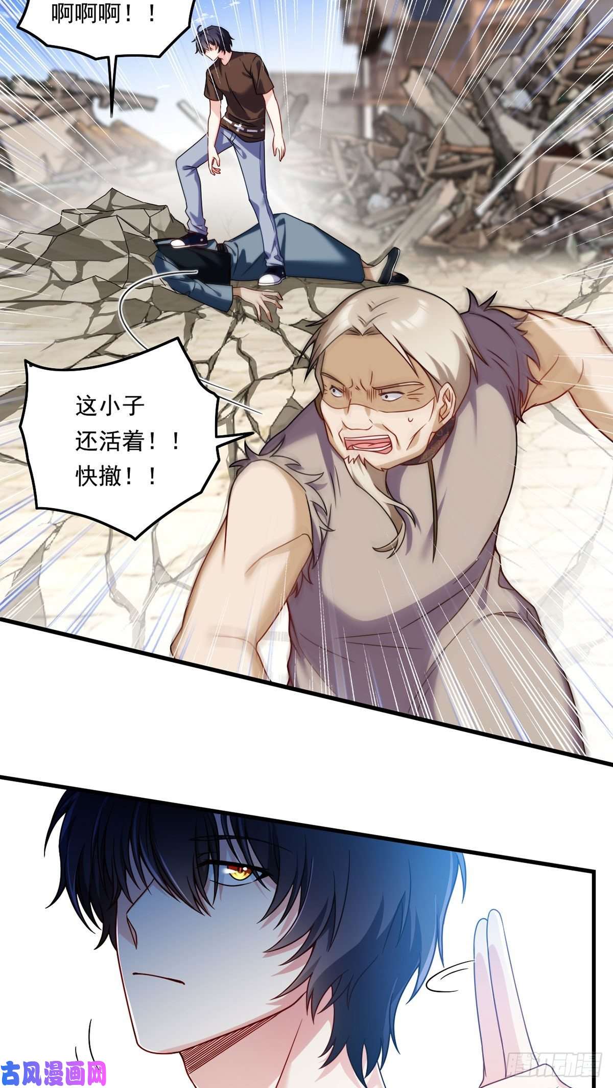 仙尊洛无极086.凭你们也想杀我？！