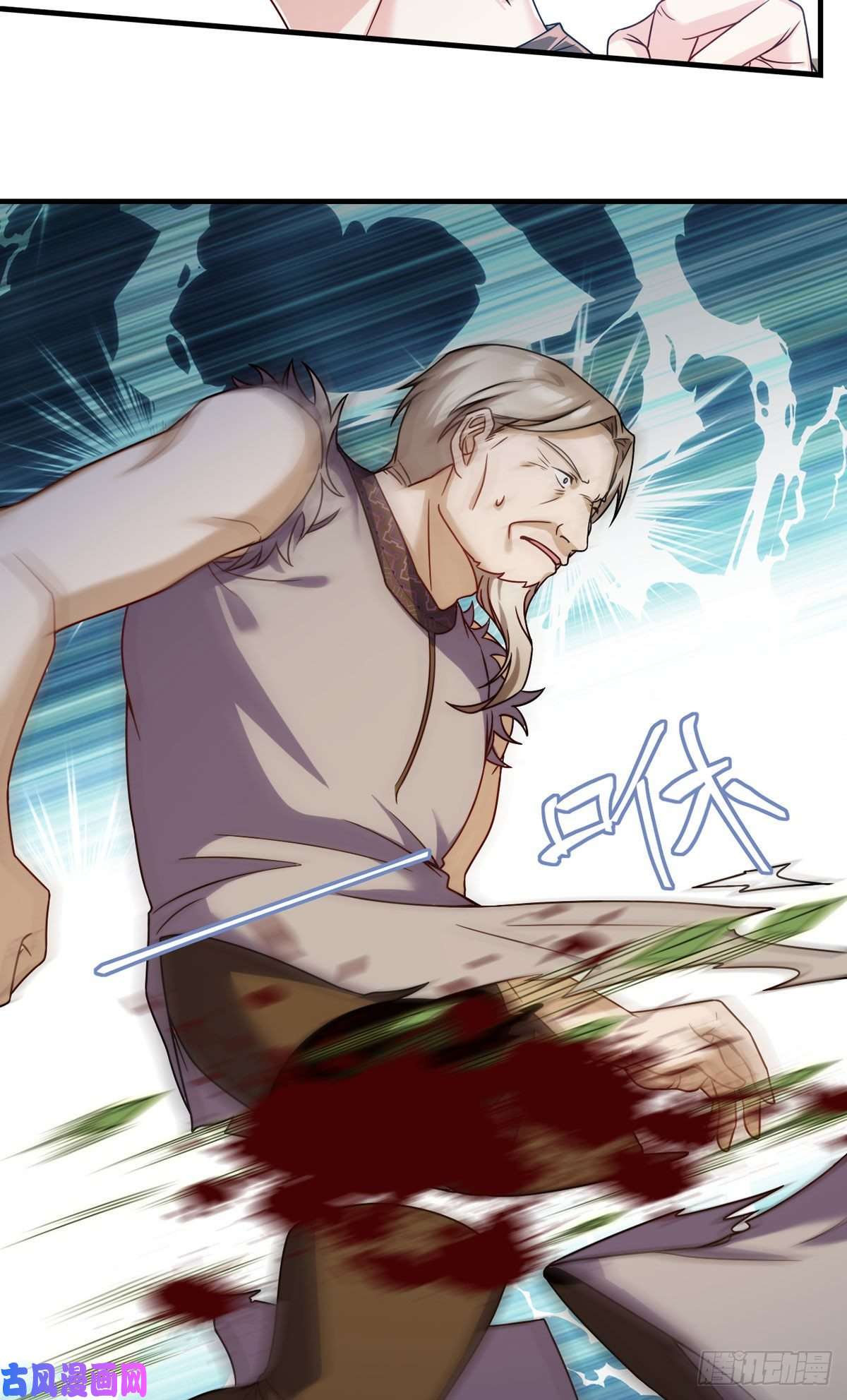 仙尊洛无极086.凭你们也想杀我？！