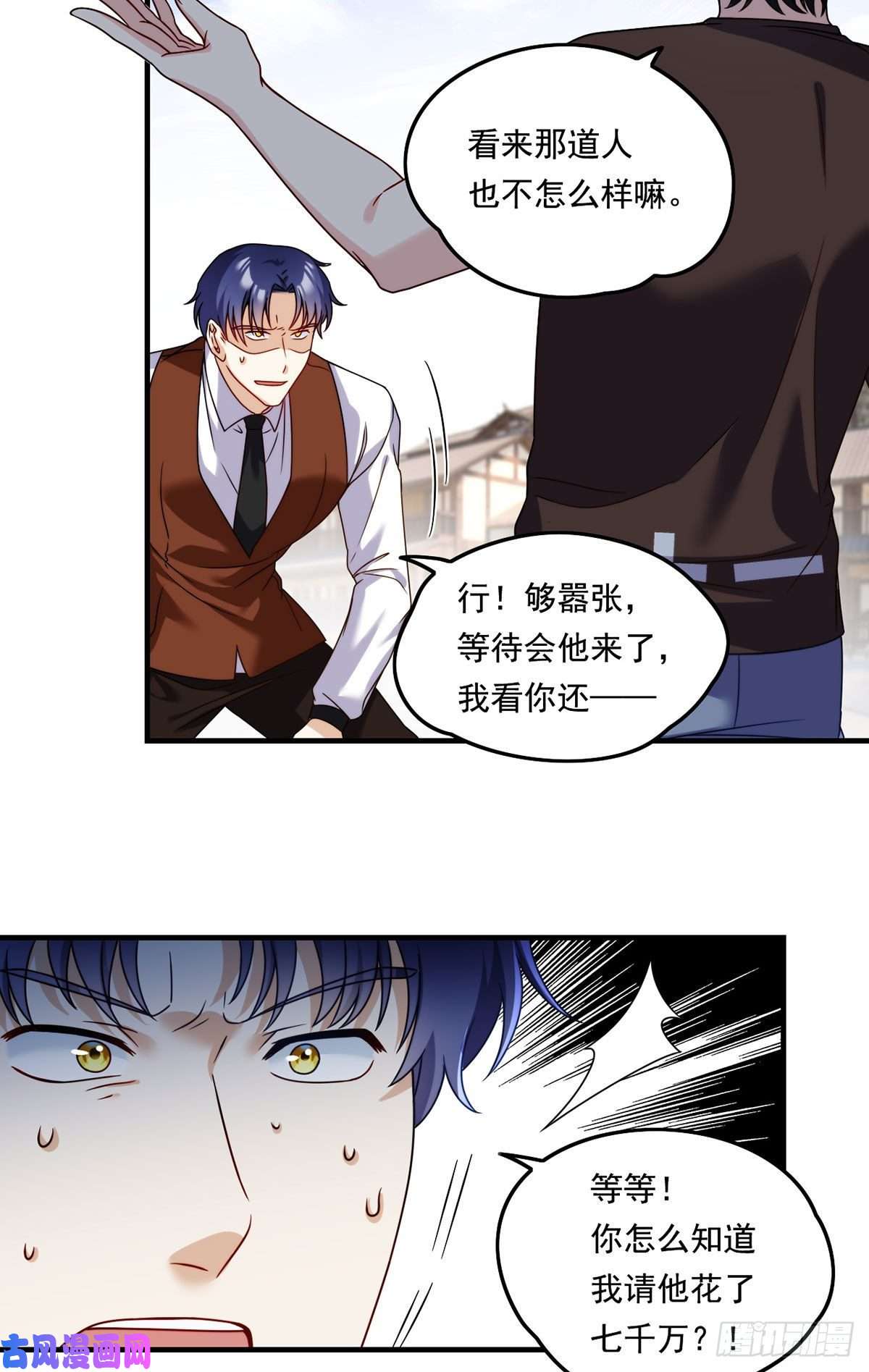 仙尊洛无极086.凭你们也想杀我？！