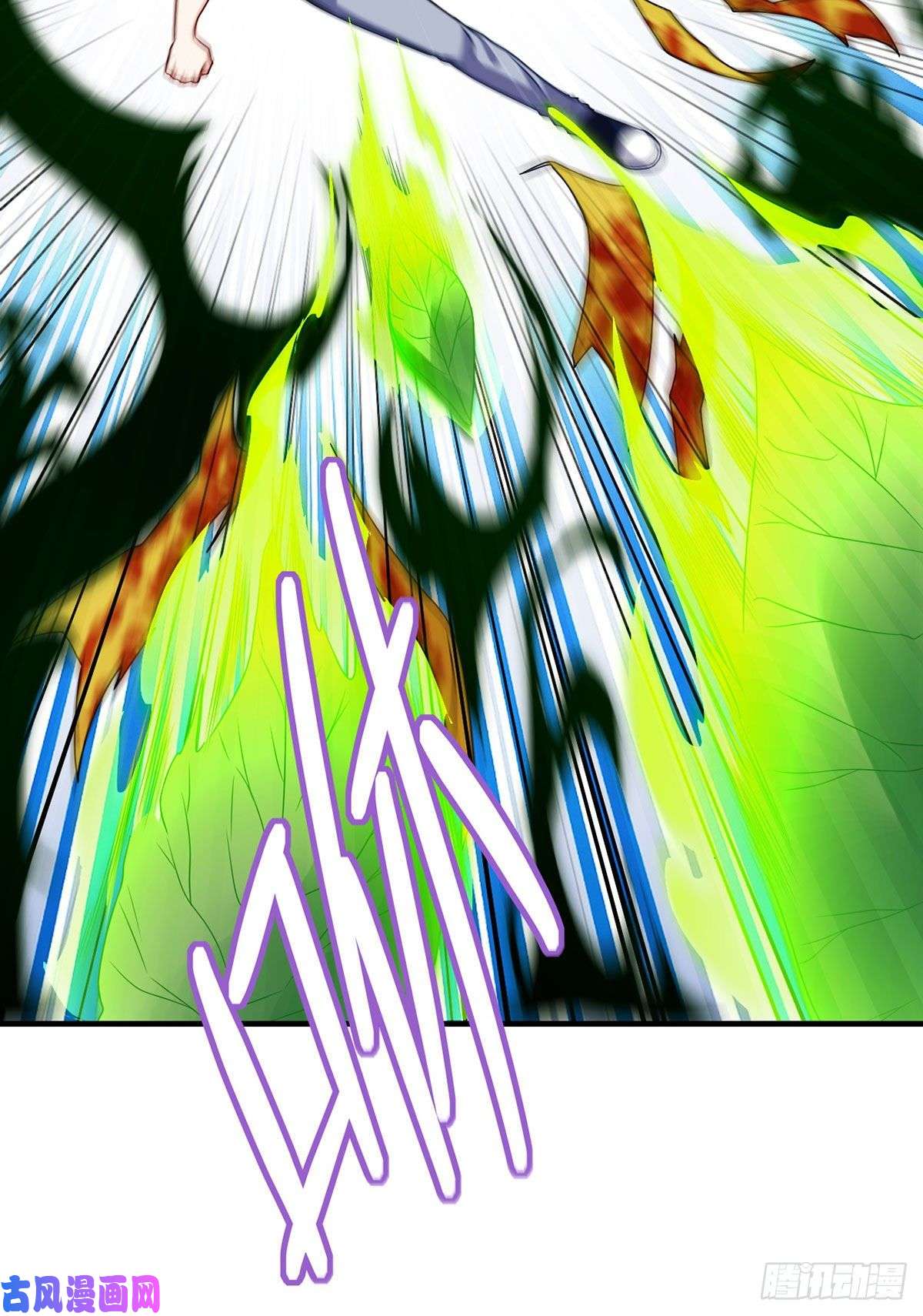 仙尊洛无极086.凭你们也想杀我？！