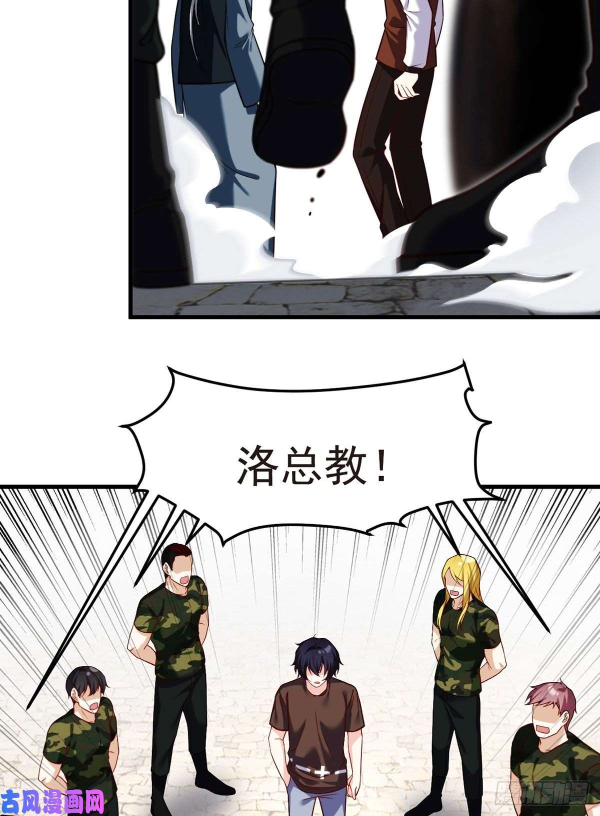 仙尊洛无极087.血光之灾