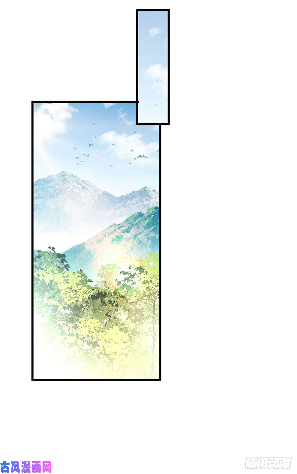 仙尊洛无极087.血光之灾