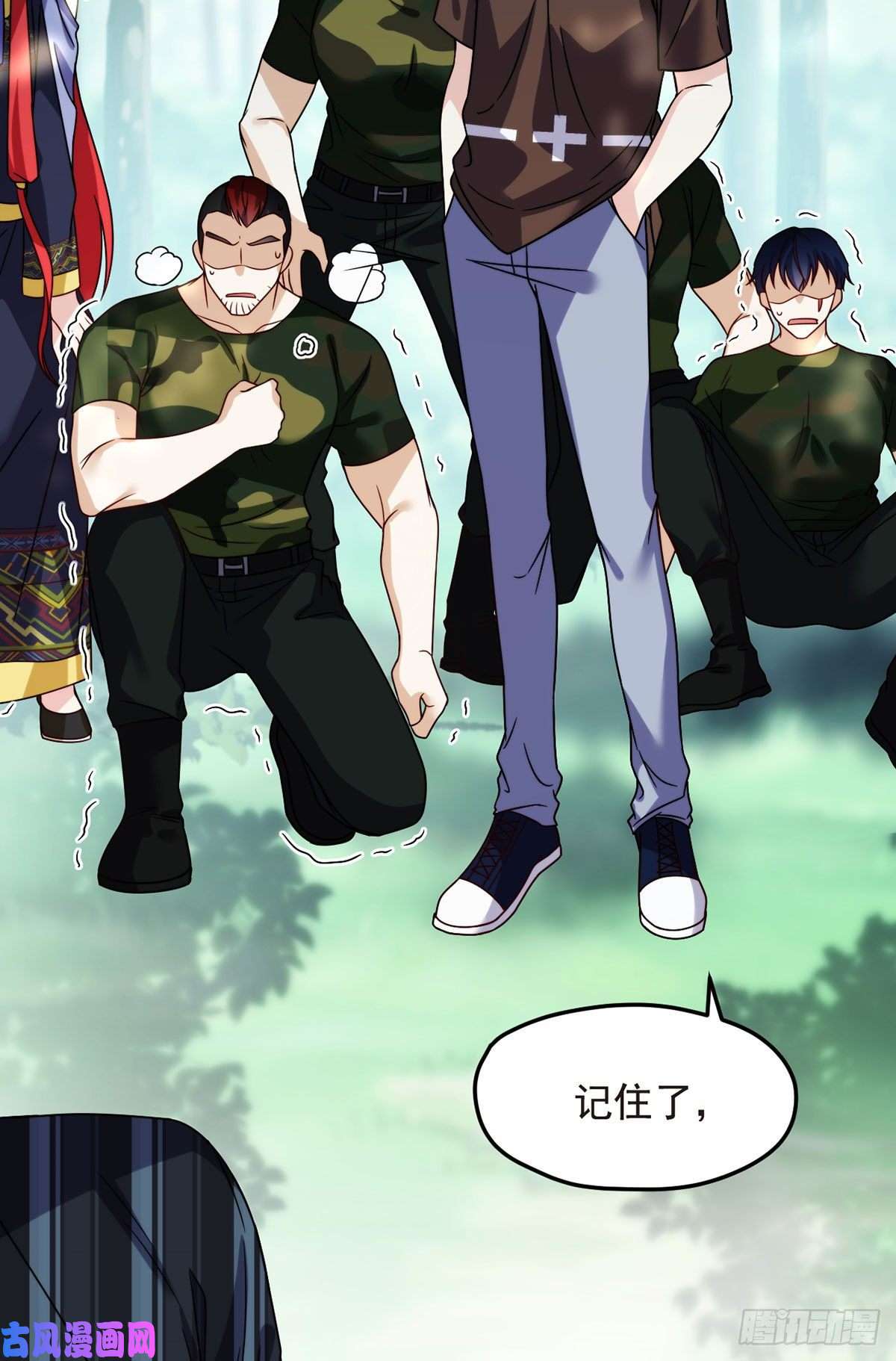 仙尊洛无极087.血光之灾