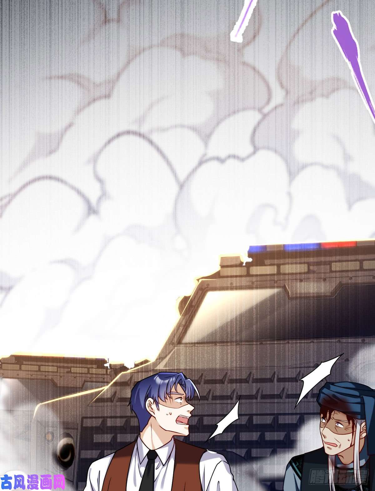 仙尊洛无极087.血光之灾