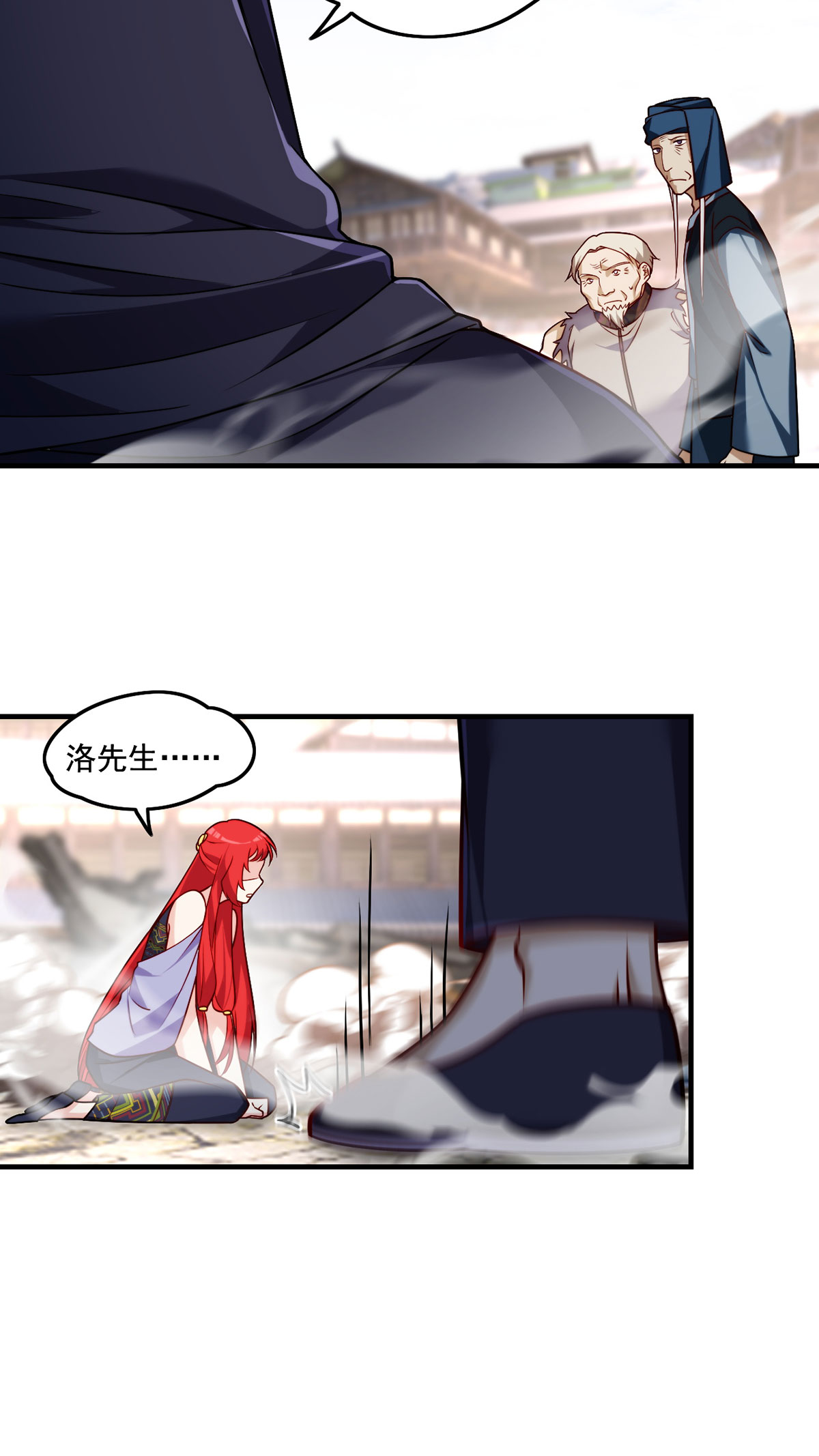 仙尊洛无极86 凭你们也想杀我？！