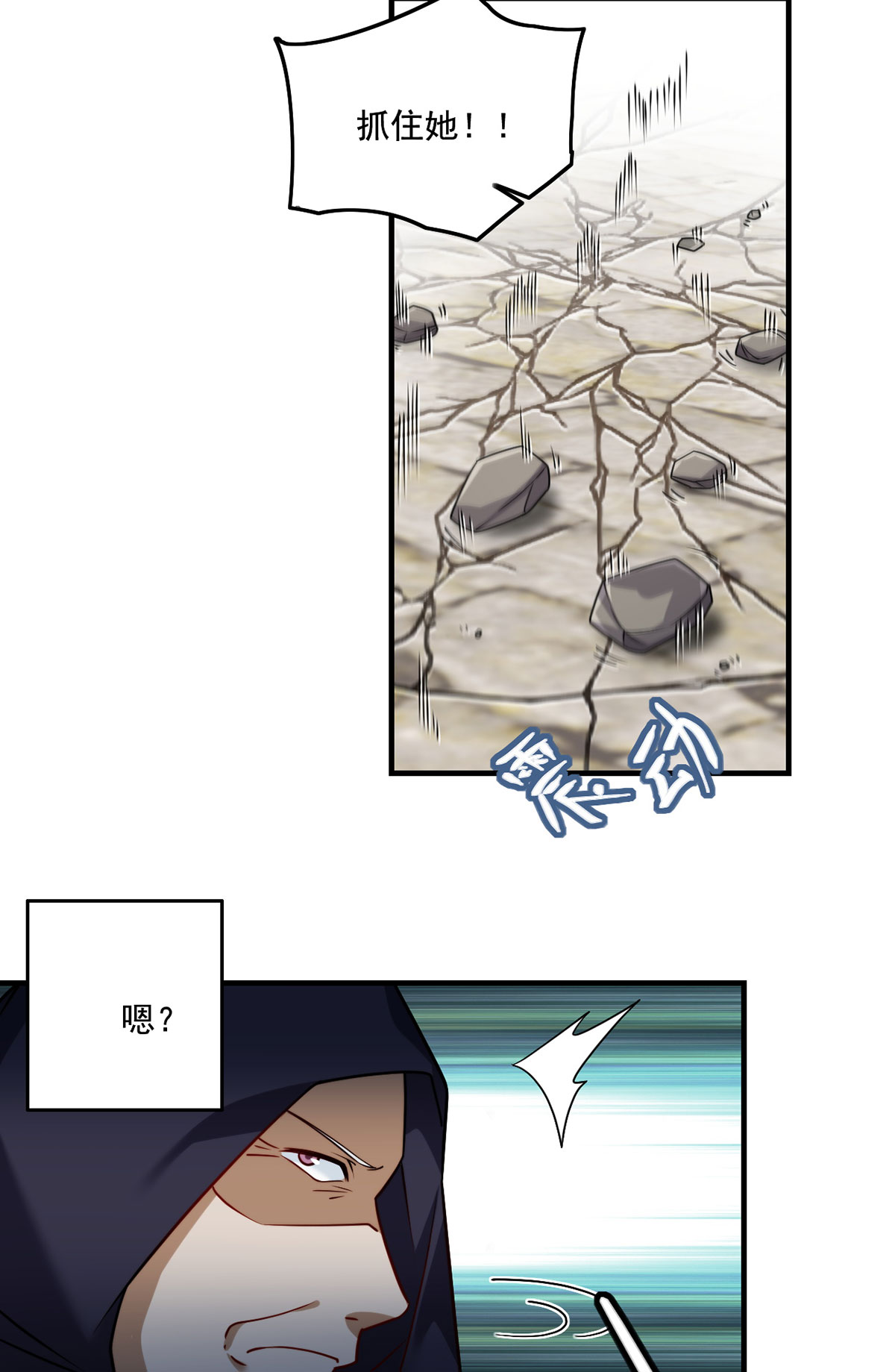 仙尊洛无极86 凭你们也想杀我？！