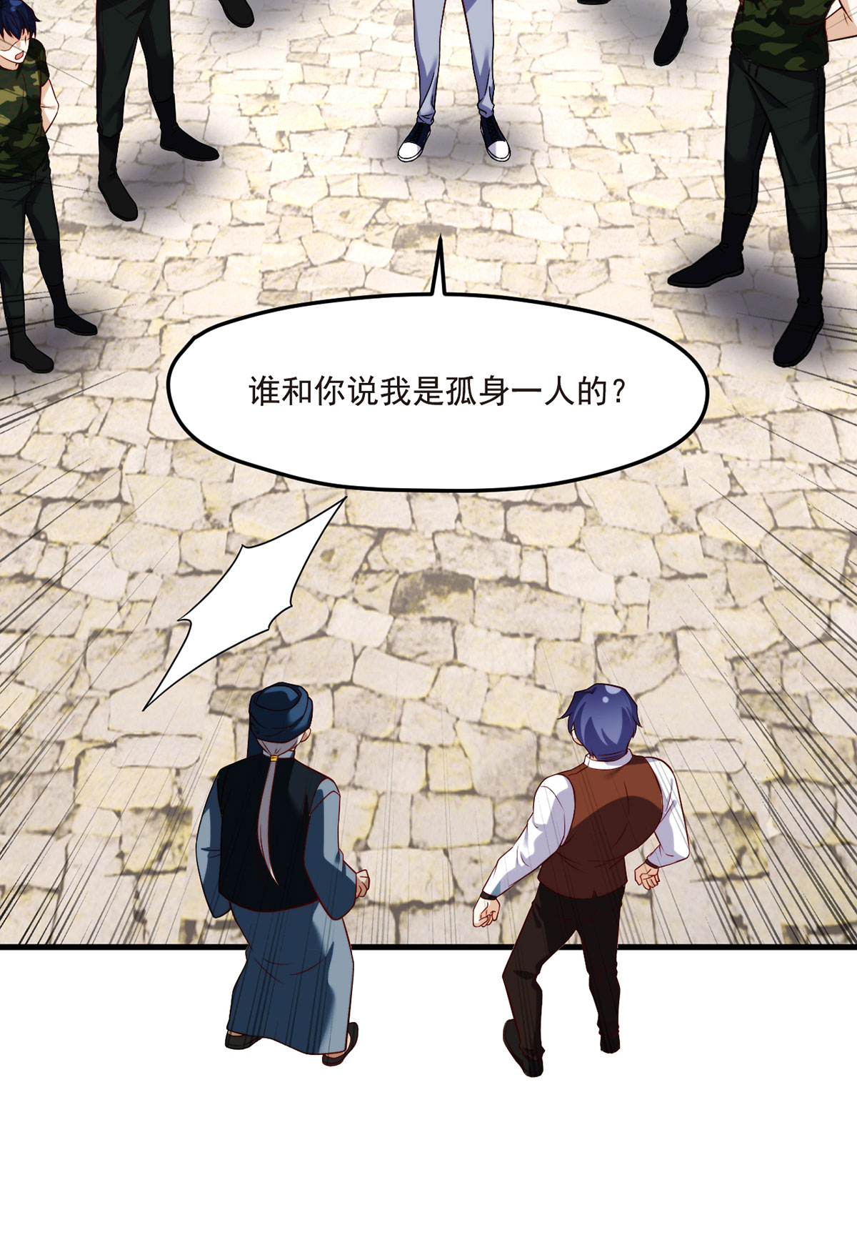 仙尊洛无极87 血光之灾