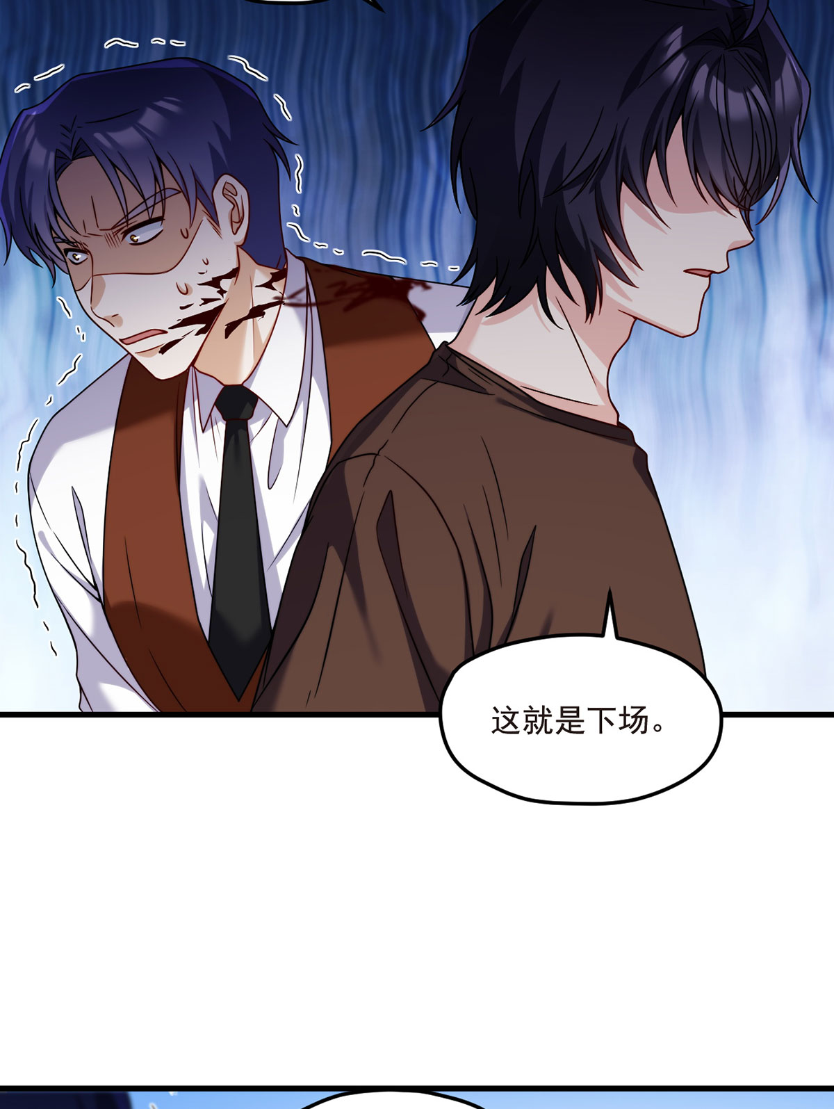 仙尊洛无极87 血光之灾