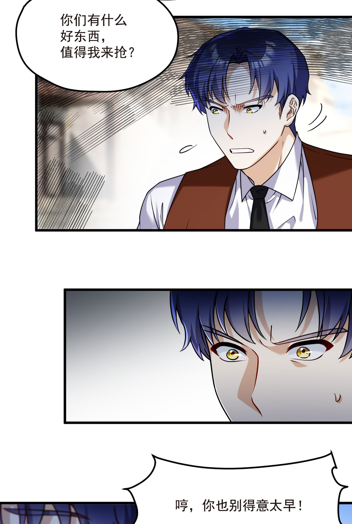 仙尊洛无极87 血光之灾