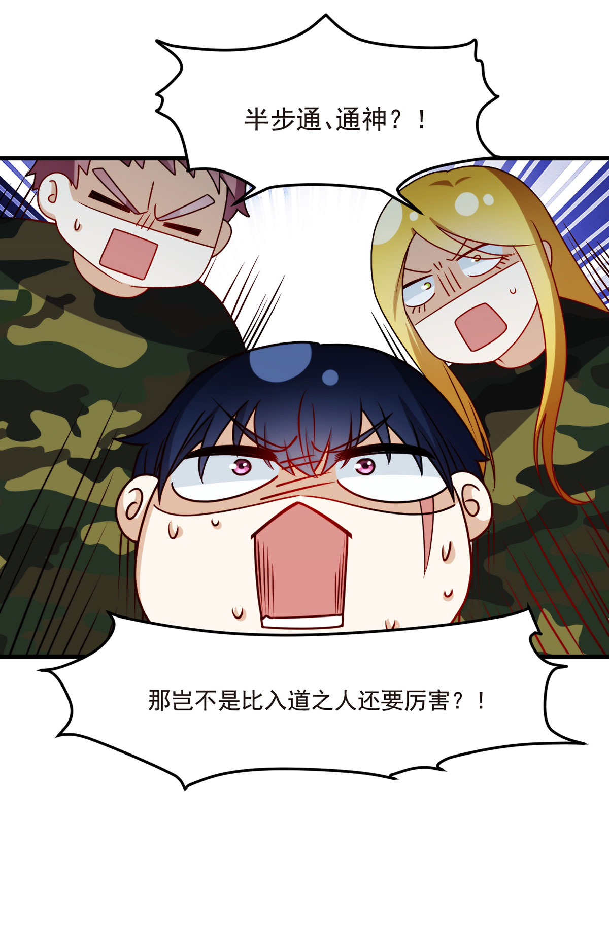 仙尊洛无极87 血光之灾