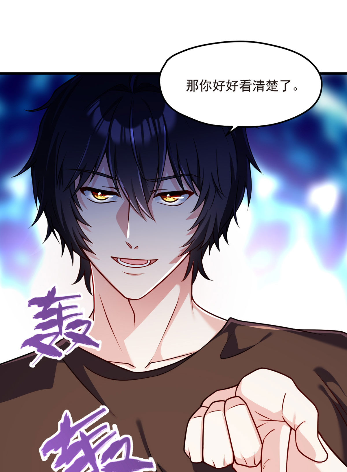 仙尊洛无极87 血光之灾