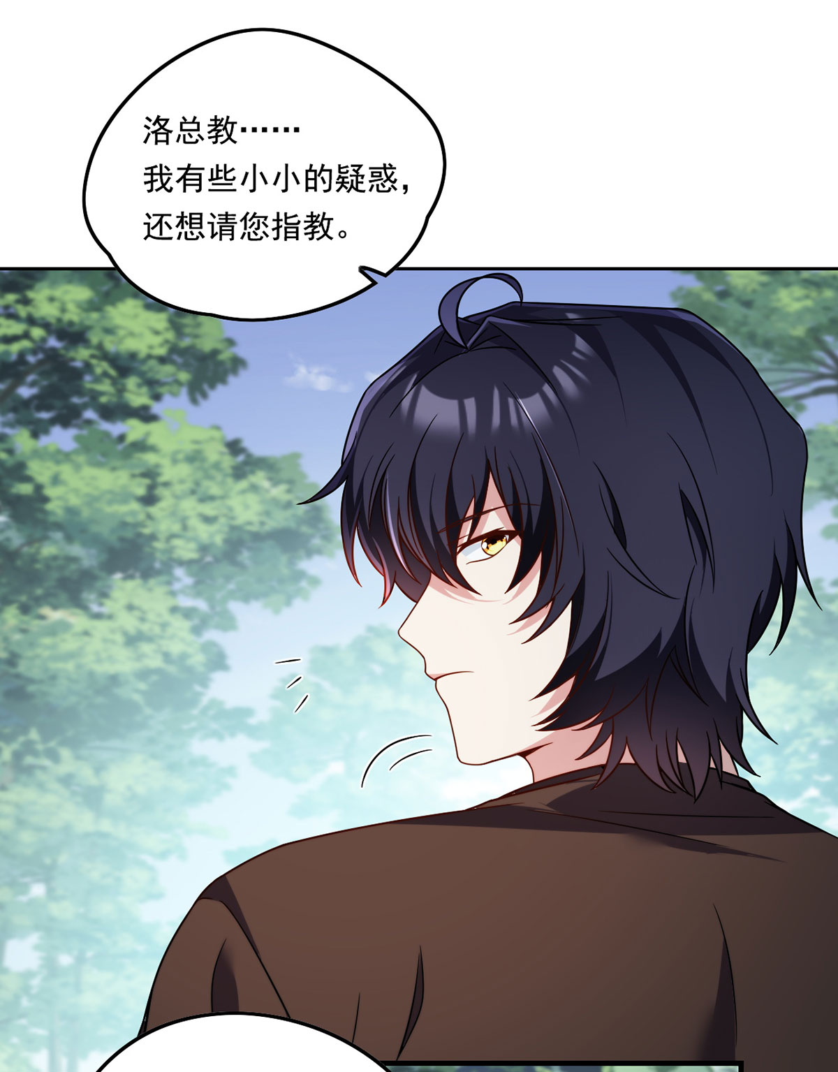 仙尊洛无极88 出师未捷？伏魔杵断了！