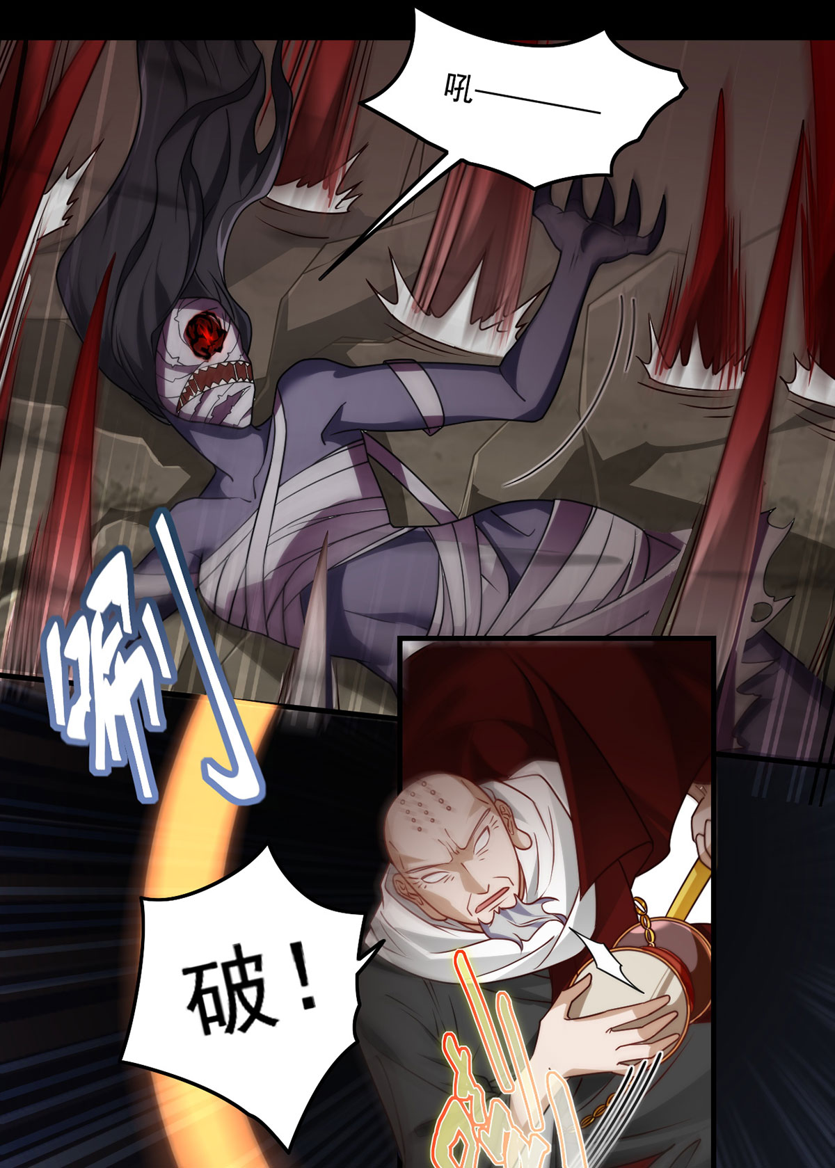 仙尊洛无极88 出师未捷？伏魔杵断了！