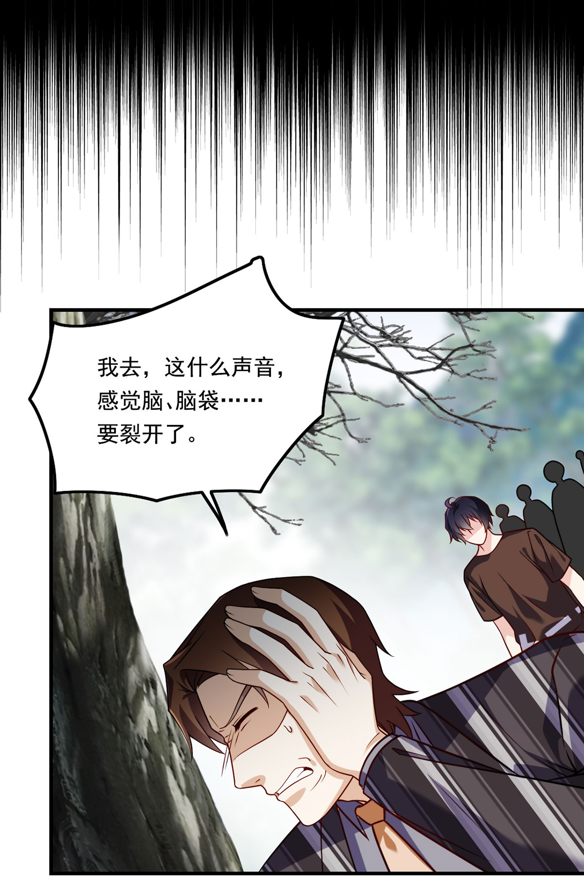 仙尊洛无极88 出师未捷？伏魔杵断了！