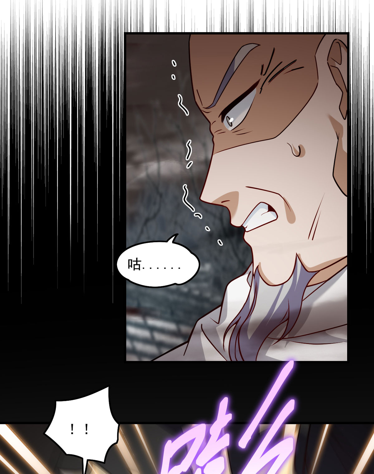 仙尊洛无极88 出师未捷？伏魔杵断了！