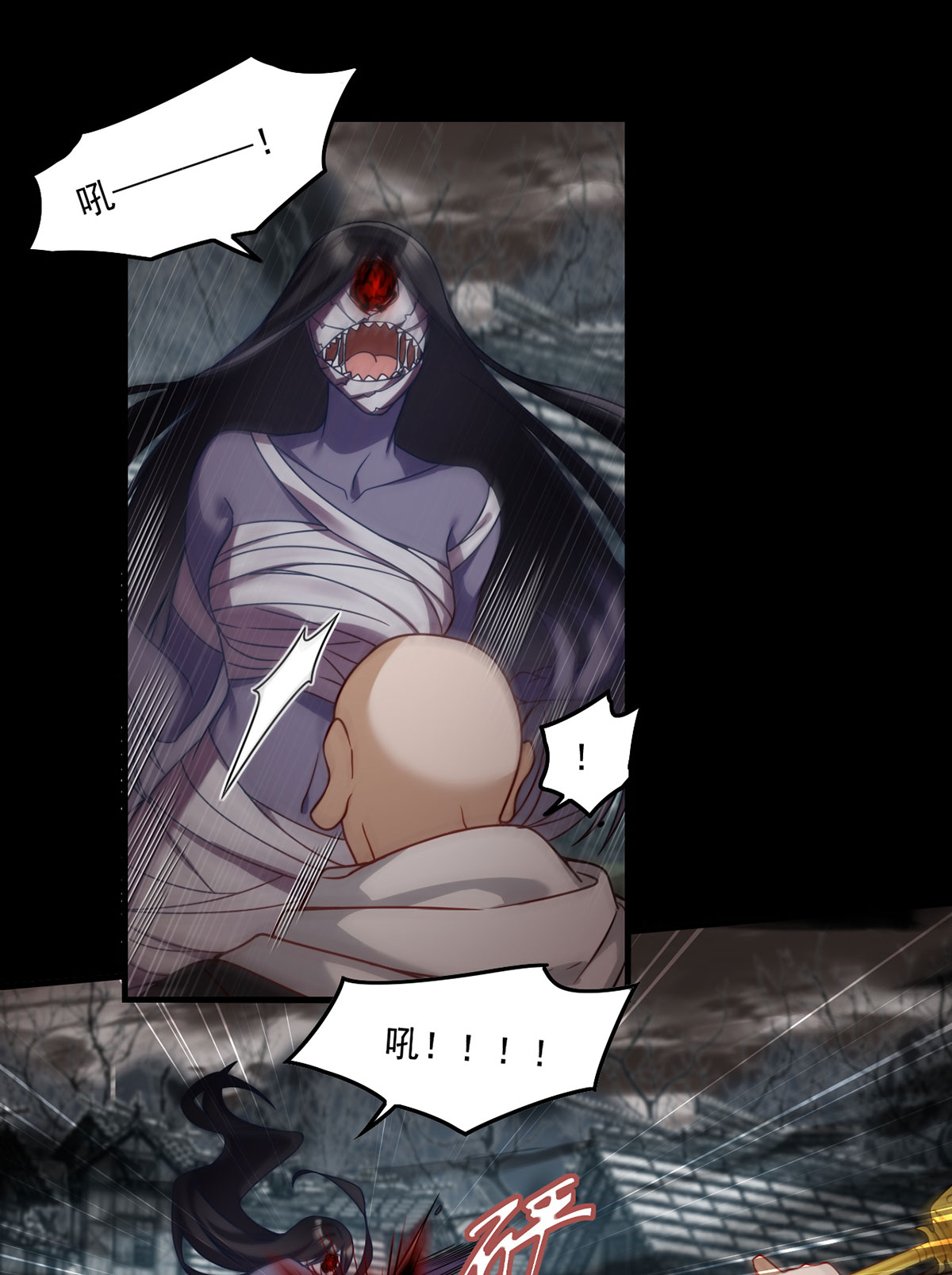 仙尊洛无极88 出师未捷？伏魔杵断了！