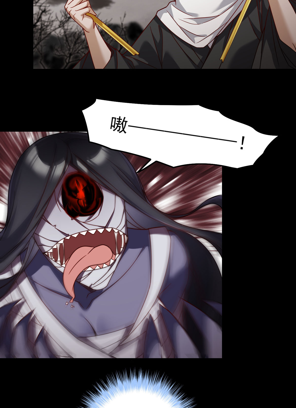 仙尊洛无极88 出师未捷？伏魔杵断了！