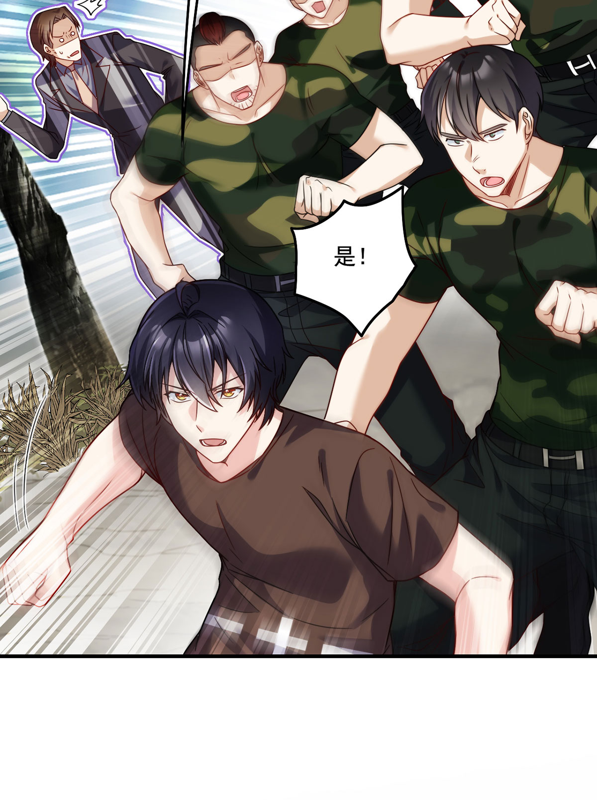 仙尊洛无极88 出师未捷？伏魔杵断了！