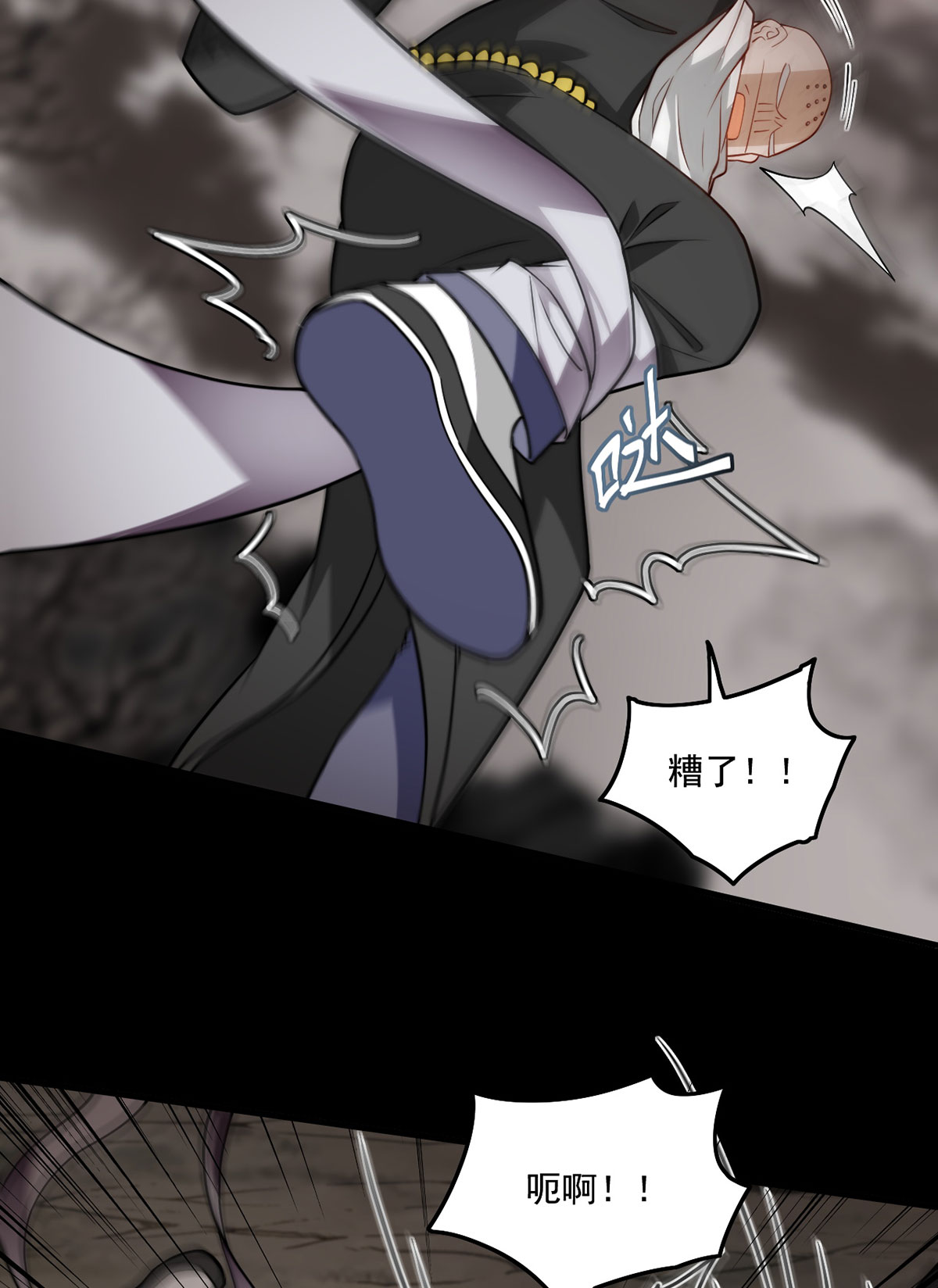 仙尊洛无极88 出师未捷？伏魔杵断了！