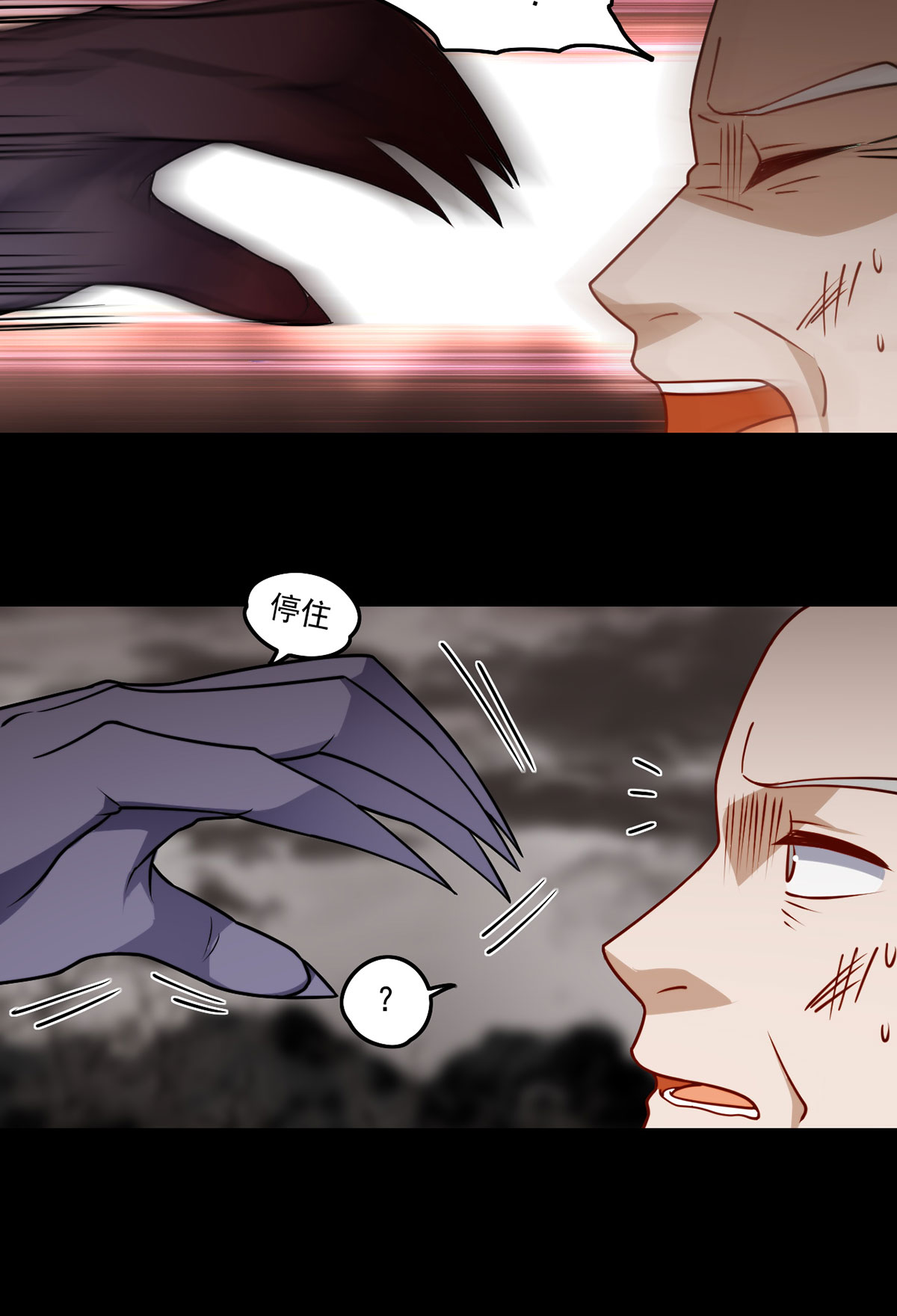 仙尊洛无极88 出师未捷？伏魔杵断了！