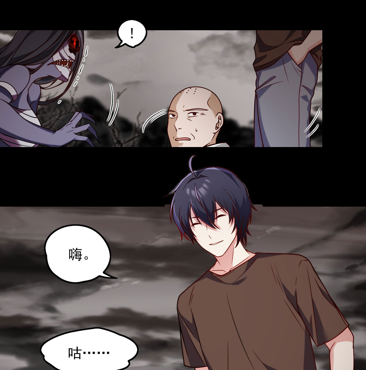 仙尊洛无极88 出师未捷？伏魔杵断了！