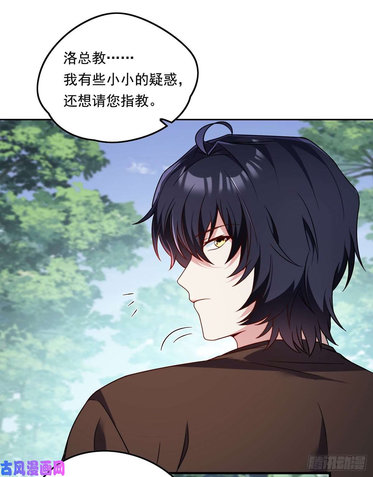 仙尊洛无极88.出师未捷？伏魔杵断了！