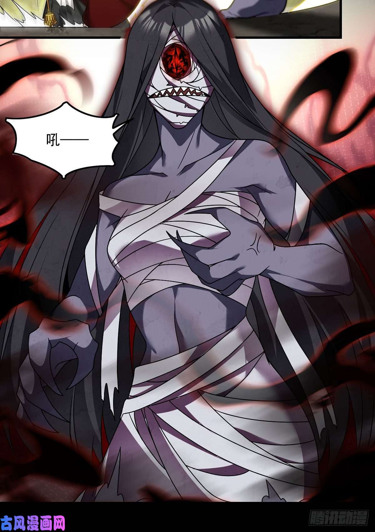 仙尊洛无极88.出师未捷？伏魔杵断了！
