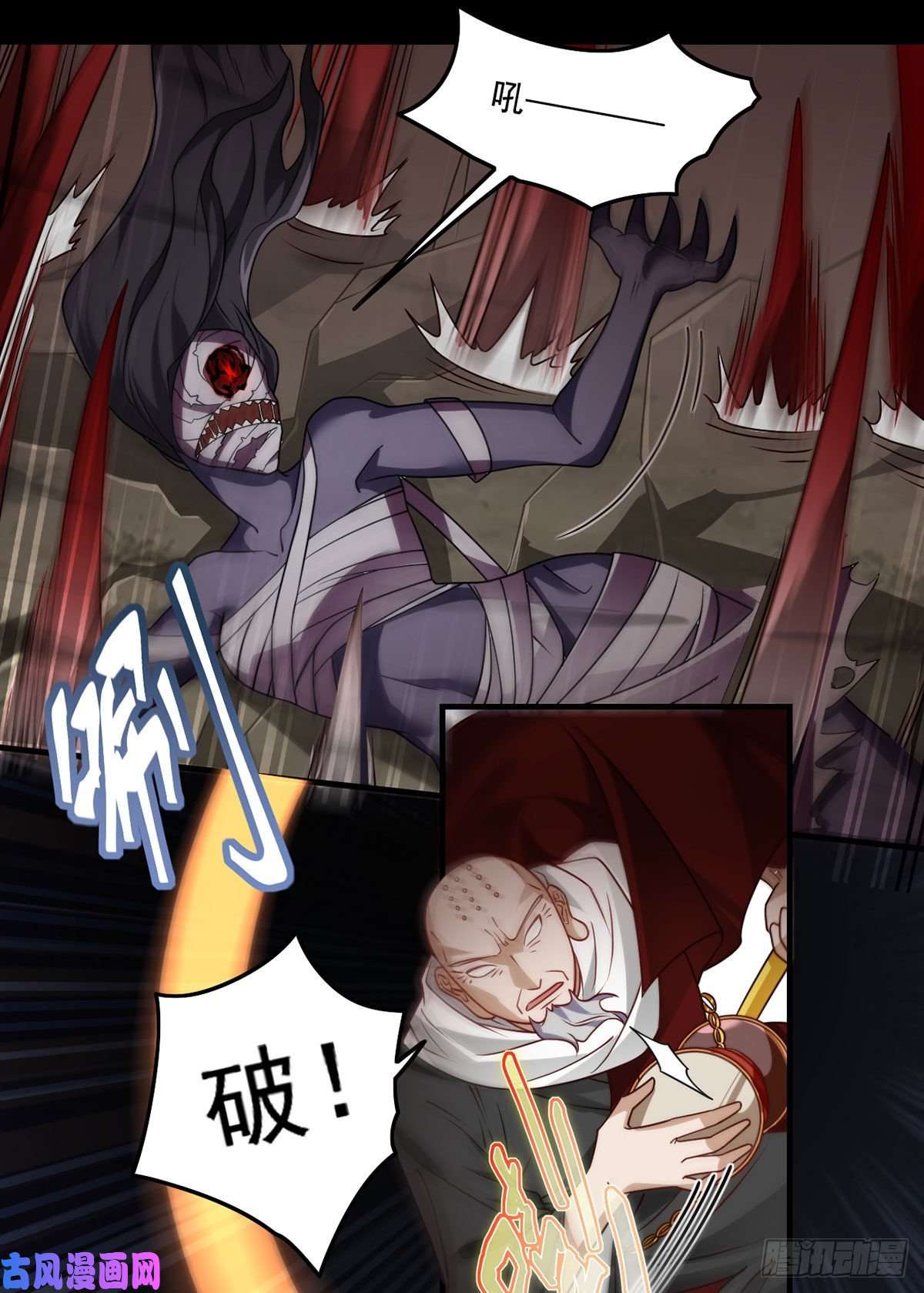 仙尊洛无极88.出师未捷？伏魔杵断了！
