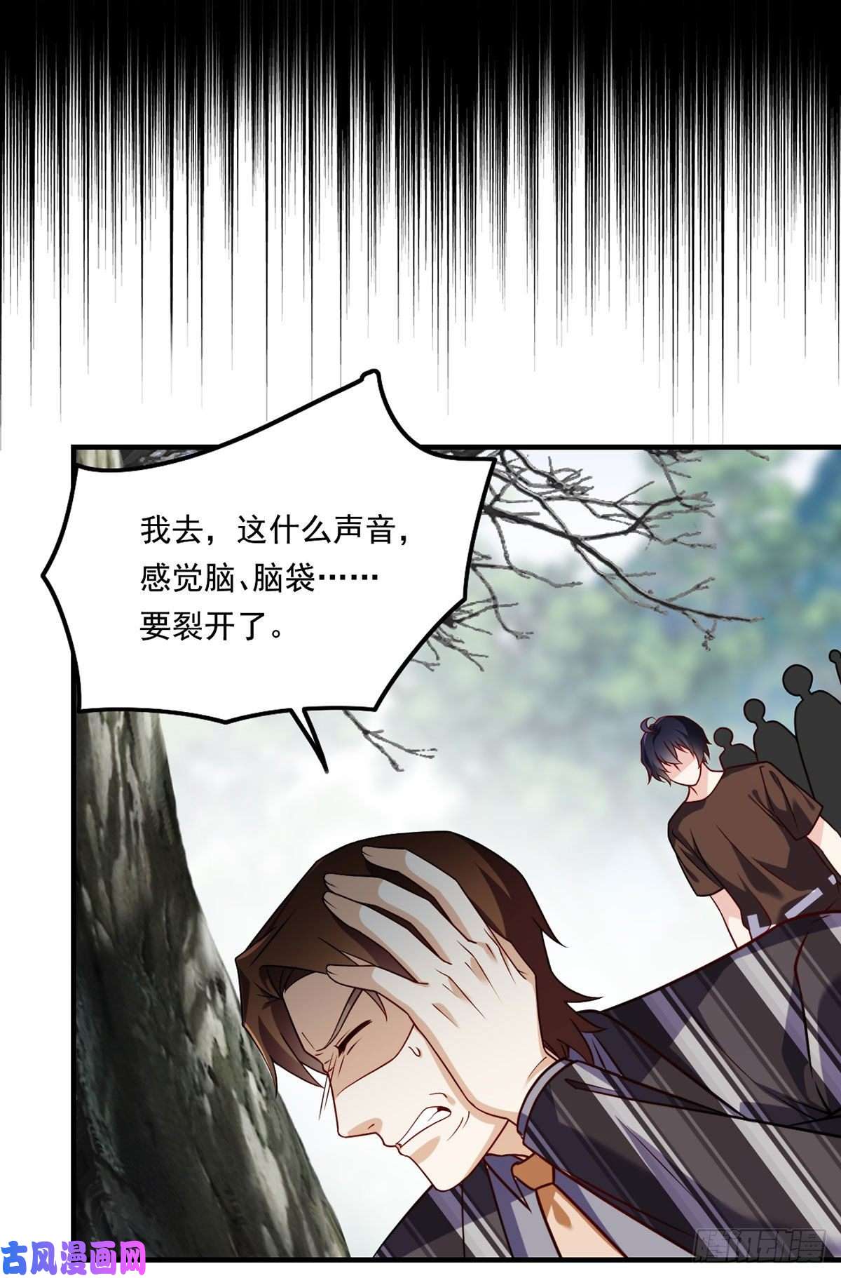 仙尊洛无极88.出师未捷？伏魔杵断了！