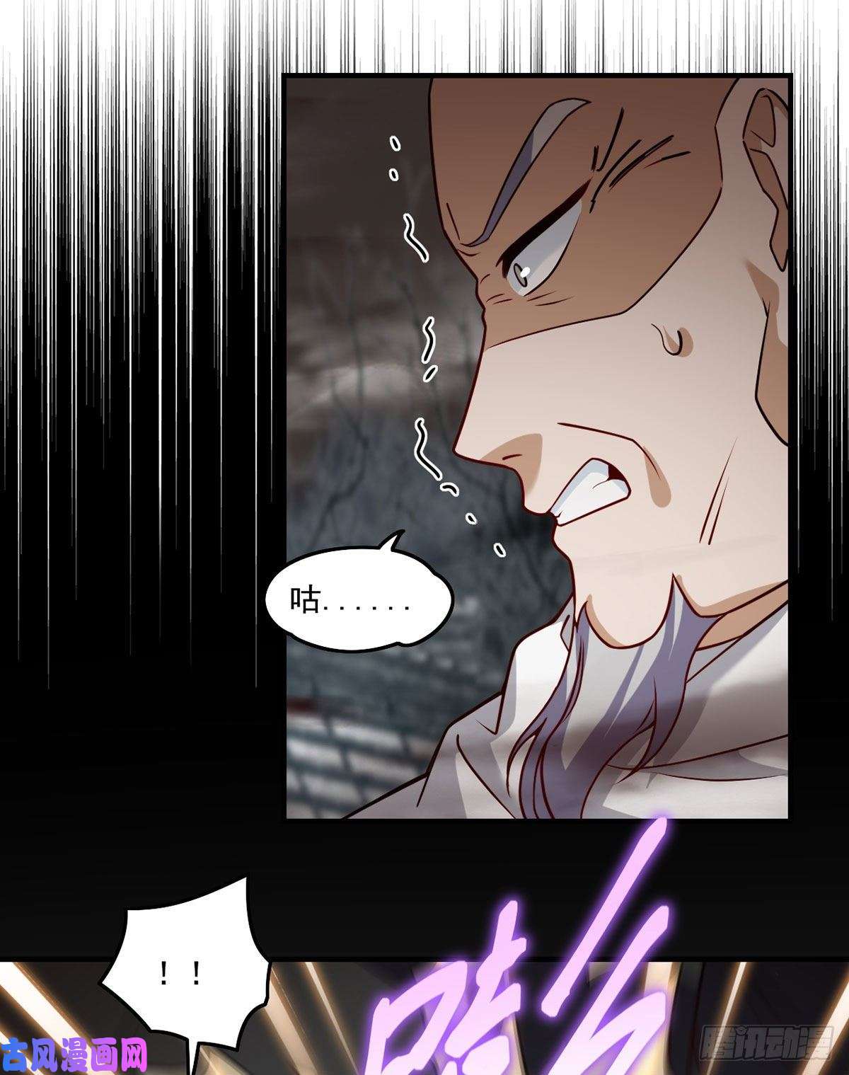 仙尊洛无极88.出师未捷？伏魔杵断了！