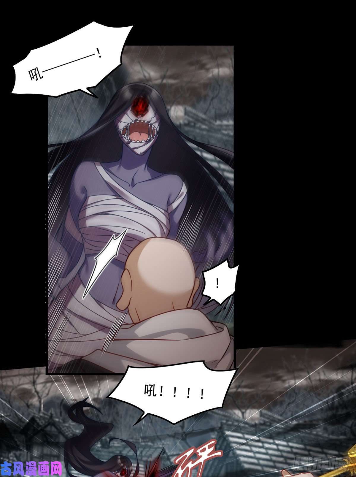 仙尊洛无极88.出师未捷？伏魔杵断了！