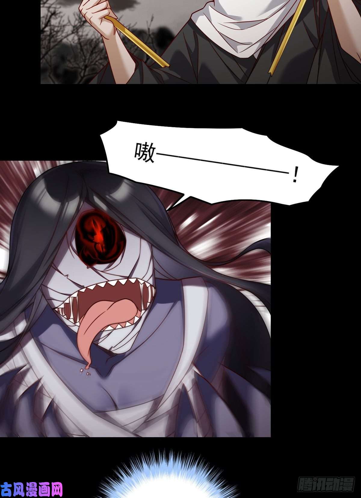 仙尊洛无极88.出师未捷？伏魔杵断了！