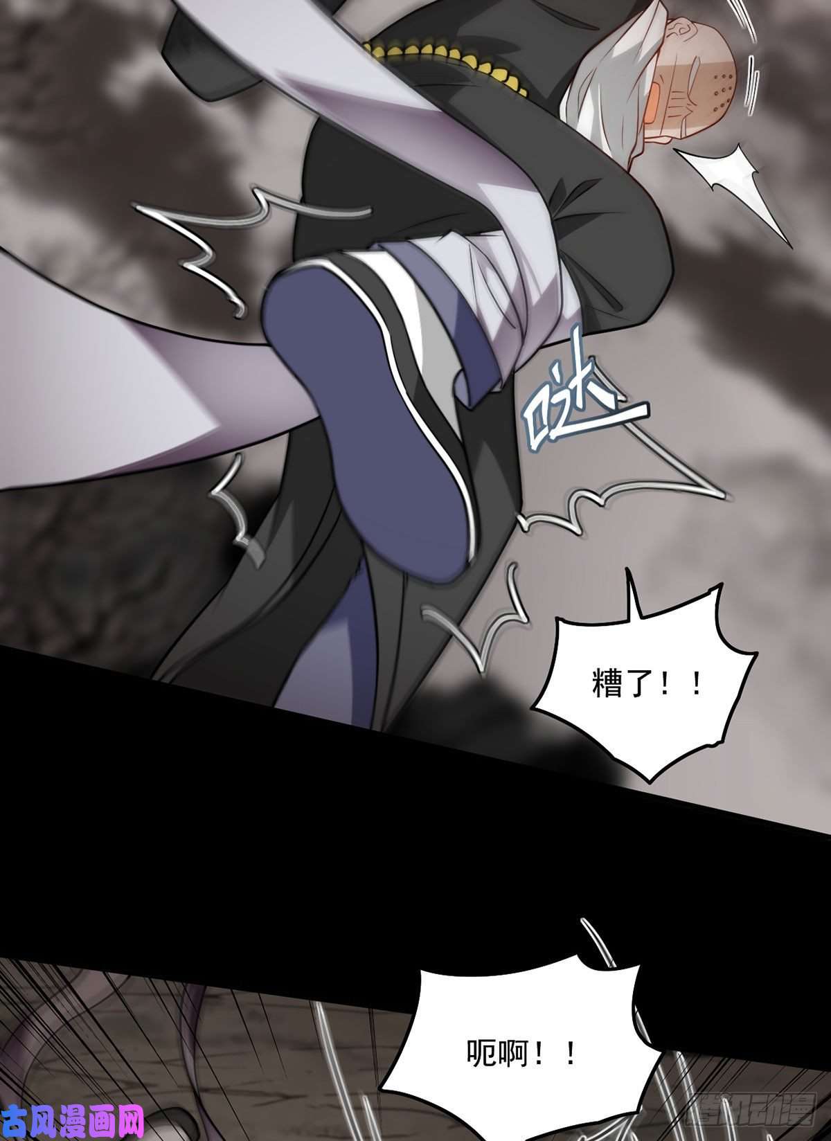 仙尊洛无极88.出师未捷？伏魔杵断了！