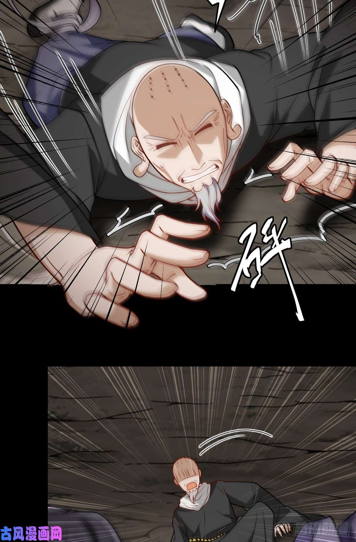 仙尊洛无极88.出师未捷？伏魔杵断了！