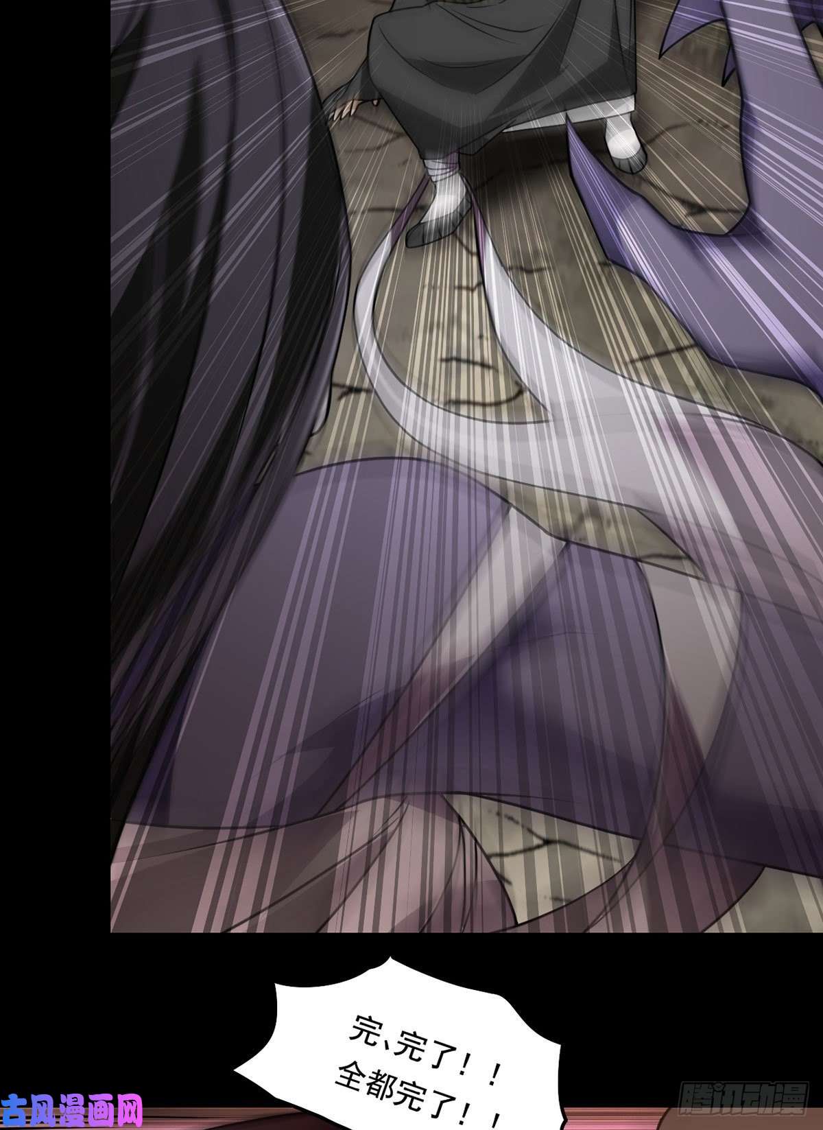 仙尊洛无极88.出师未捷？伏魔杵断了！