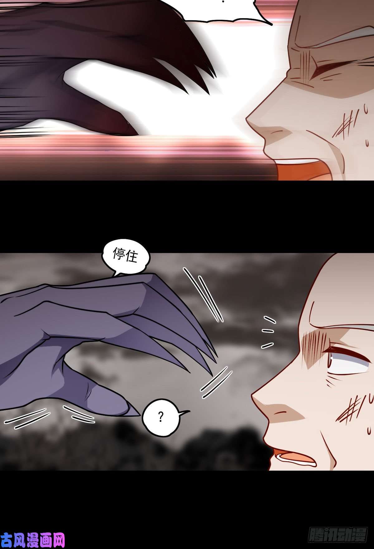 仙尊洛无极88.出师未捷？伏魔杵断了！