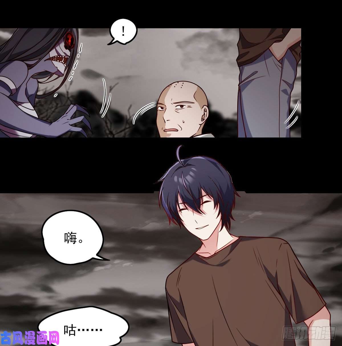 仙尊洛无极88.出师未捷？伏魔杵断了！
