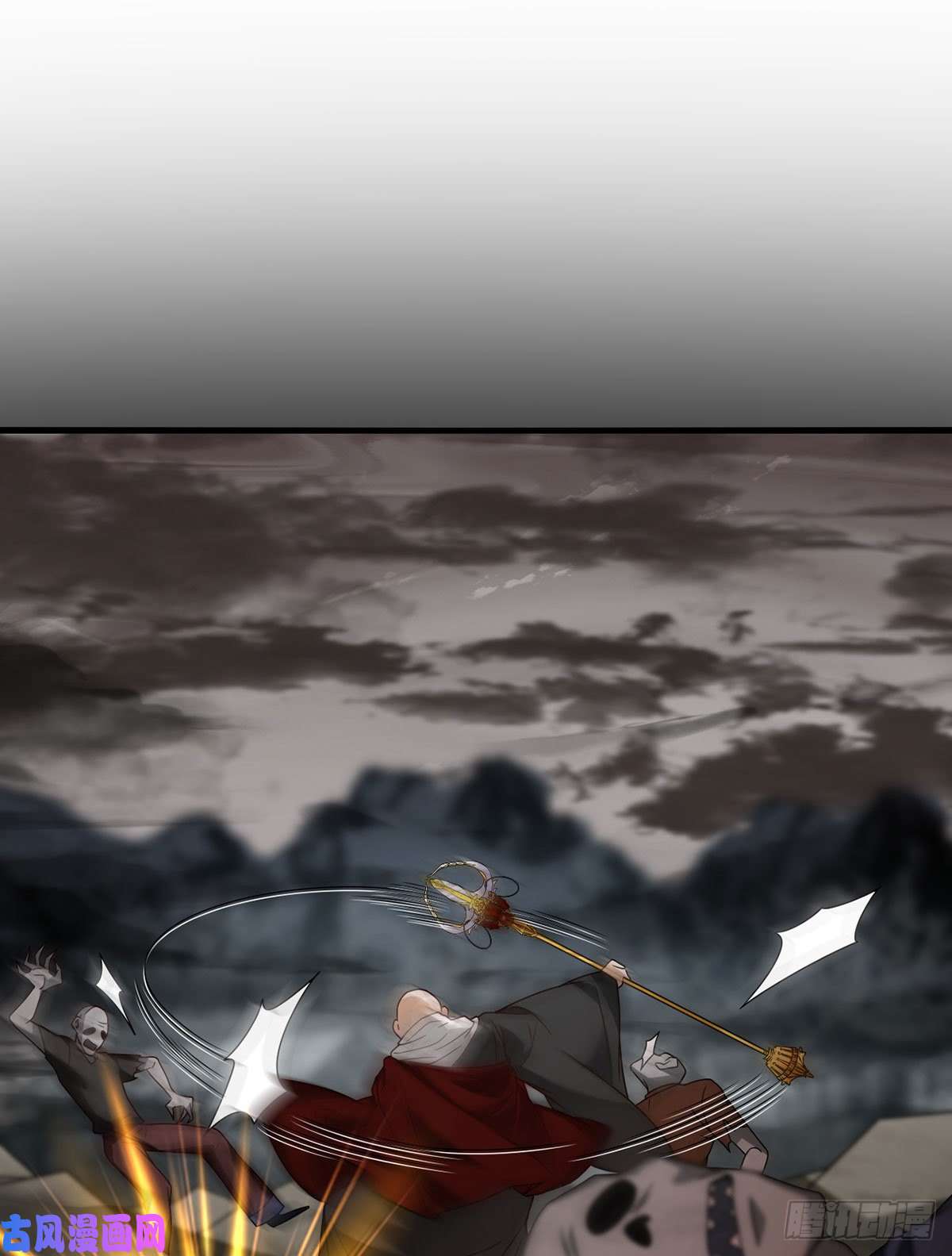 仙尊洛无极88.出师未捷？伏魔杵断了！