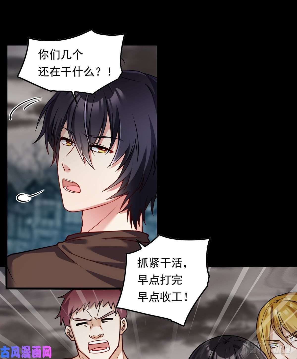仙尊洛无极089.收服血尸王