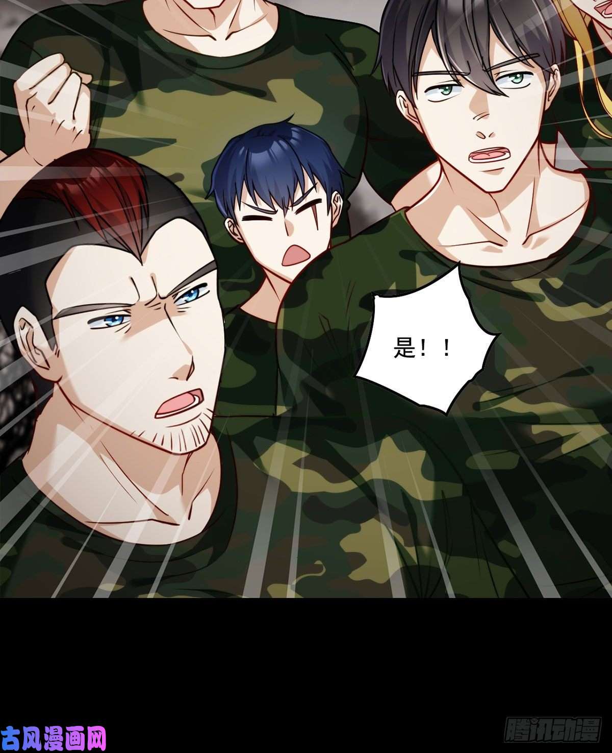 仙尊洛无极089.收服血尸王