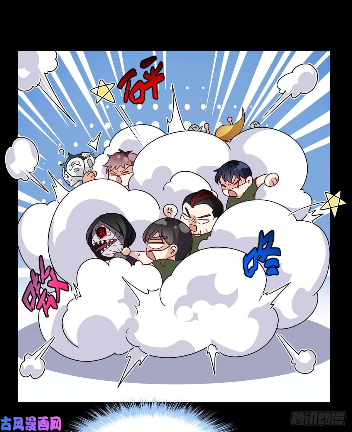 仙尊洛无极089.收服血尸王